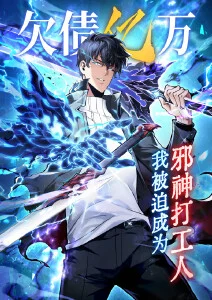 墟境档案 奇幻冒险动漫